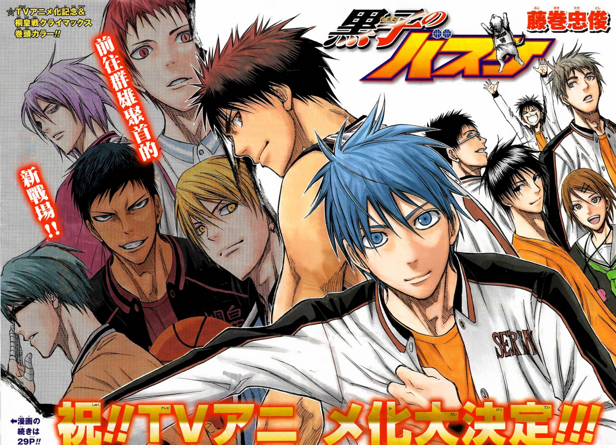 Kuroko no Basket Todos os Episódios Online » Anime TV Online