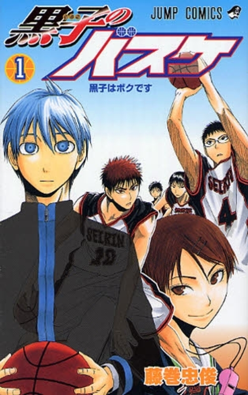 Todos Episódios de Kuroko no Basket NG-shuu Assistir e Baixar