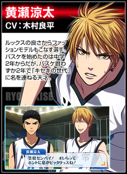 Kuroko No Basuke Bonds Towards The Future Kuroko No Basuke Wiki Fandom Kuroko No Basuke Bonds Towards The Future Kuroko No Basuke Wiki Fandom