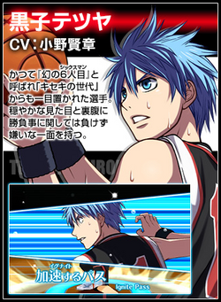 Kuroko No Basuke Bonds Towards The Future Kuroko No Basuke Wiki Fandom