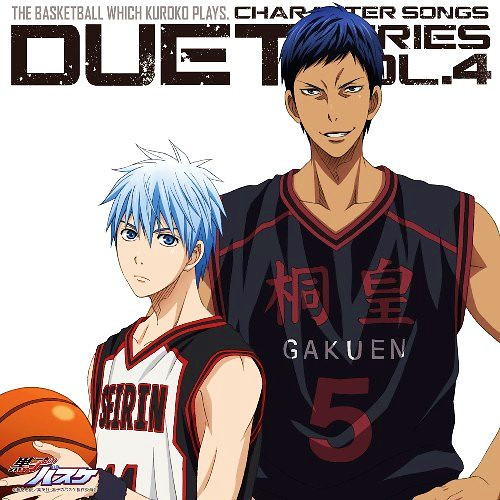 Daiki Aomine, Kuroko no Basuke Wiki