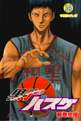 Volume 14