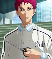 Akashi's full appearance after he cut his hair
