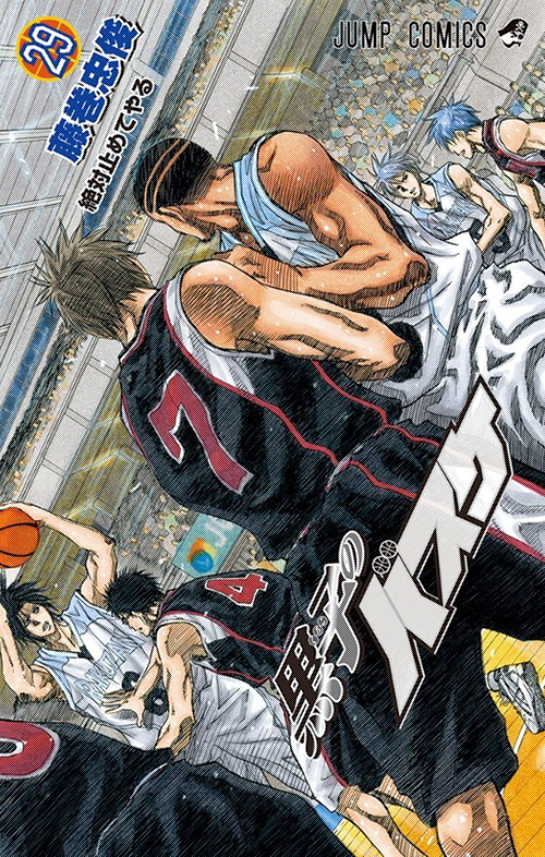 We'll Definitely Win, Kuroko no Basuke Wiki