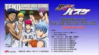 Teikō Junior High School Single Kuroko No Basuke Wiki Fandom