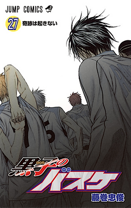 Volume 27