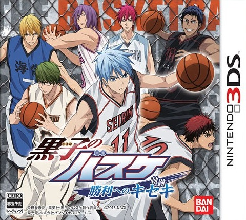 Kuroko no Basuke Wiki  Kuroko, Kuroko no basket, Anime