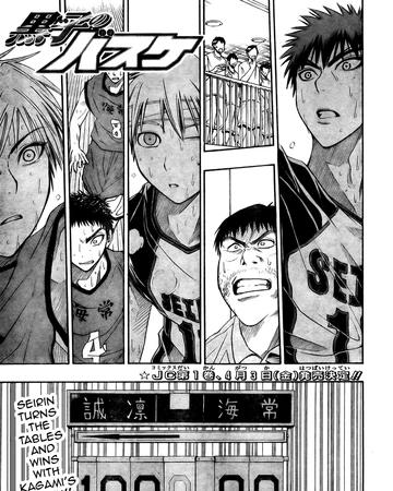 Man Proposes God Disposes Kuroko No Basuke Wiki Fandom