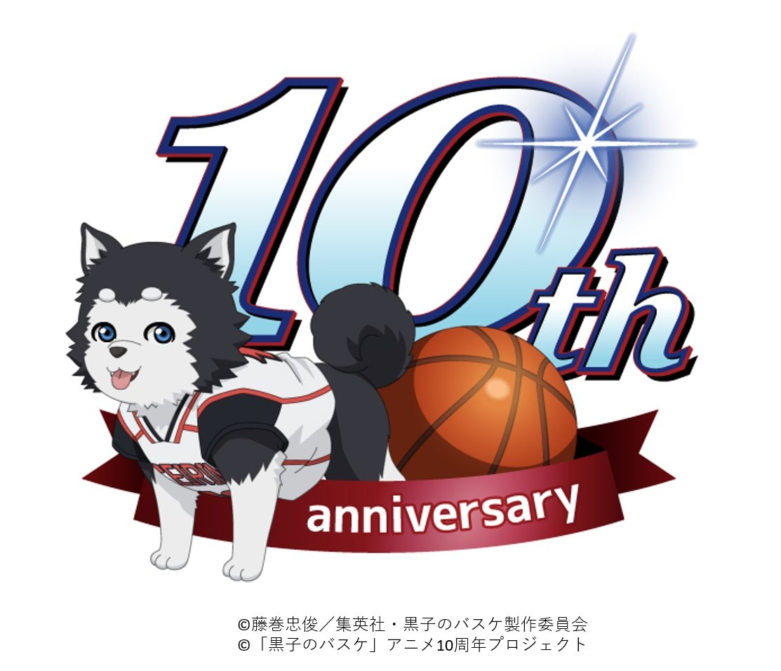 Kuroko no Basuke 10th Year Anniversary Project, Kuroko no Basuke Wiki