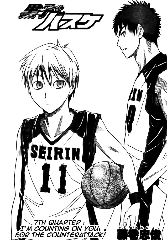 Sorry, Kuroko no Basuke Wiki