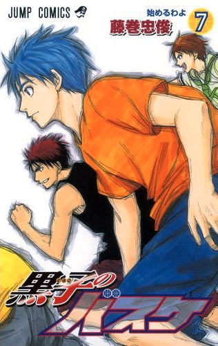 List of Kuroko's Basketball episodes - Wikipedia