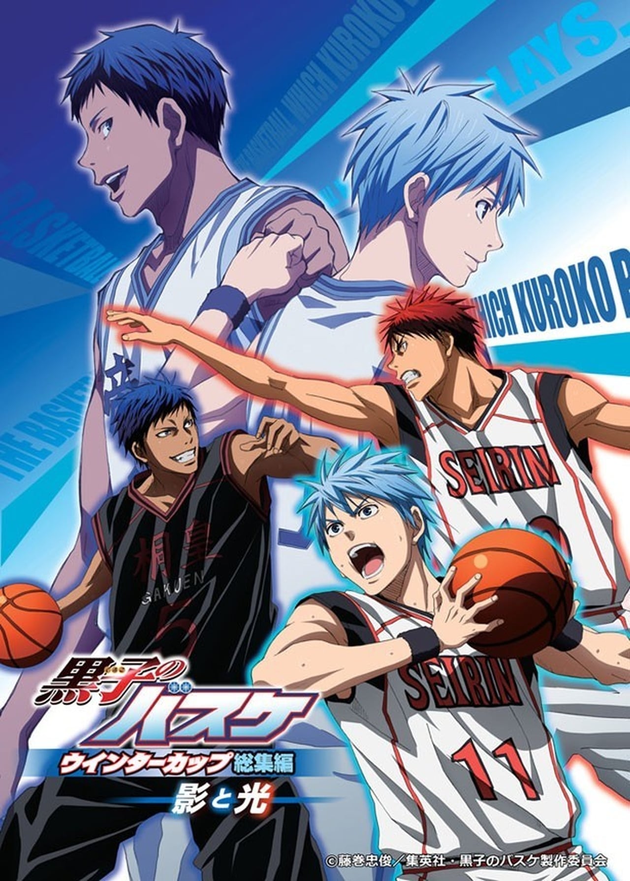 Novo Título de Inverno 2015: Kuroko no Basket! [ATUALIZADO