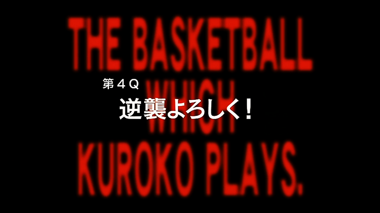Kuroko no Basket (1ª Temporada) - 7 de Abril de 2012