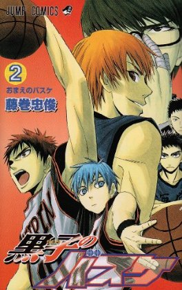 Kuroko no Basuke, Wiki