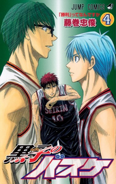 Ball on Court - Devil_Starfire - Kuroko no Basuke