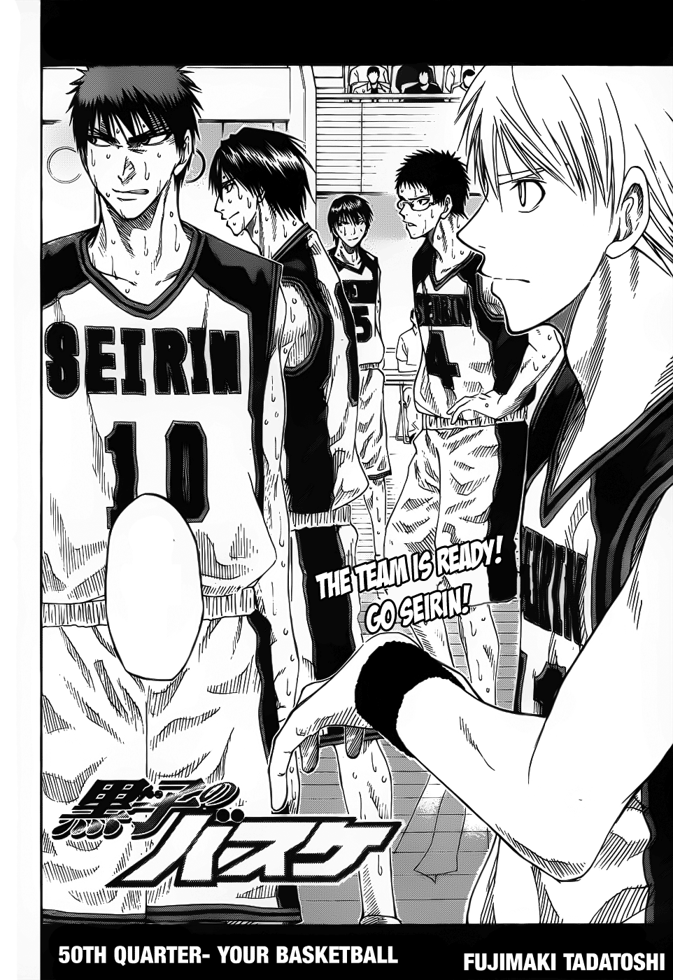 Kuroko No Basuke, Wiki