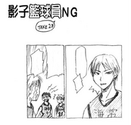 KnB NG 1.6