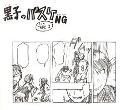 Kuroko No Basuke Ng Shu Kuroko No Basuke Wiki Fandom Kuroko No Basuke Ng Shu Kuroko No Basuke Wiki Fandom