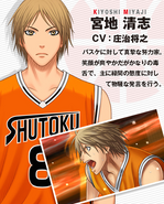 Miyaji in Miracles to Victory