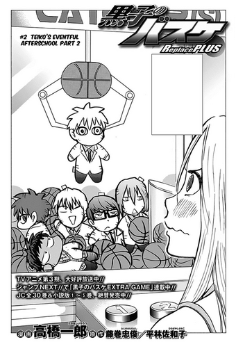 Featured image of post Kuroko No Basket Momoi And Kuroko Date Kuroko s basketball is a japanese sports manga series written and illustrated by tadatoshi fujimaki