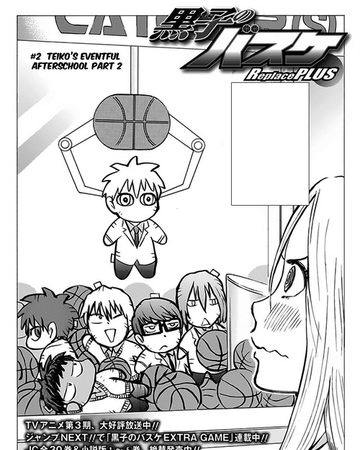 Teikō S Eventful After School Part 2 Kuroko No Basuke Wiki Fandom Teikō S Eventful After School Part 2 Kuroko No Basuke Wiki Fandom
