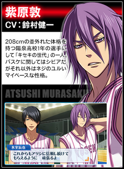 Kuroko No Basuke Bonds Towards The Future Kuroko No Basuke Wiki Fandom Kuroko No Basuke Bonds Towards The Future Kuroko No Basuke Wiki Fandom