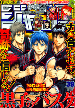 Kuroko no Basket – Wikipédia, a enciclopédia livre