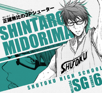 Midorima's player profile