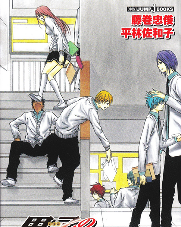 Kuroko No Basuke Replace 4 1 6 Of Miracles Kuroko No Basuke Wiki Fandom Kuroko No Basuke Replace 4 1 6 Of Miracles Kuroko No Basuke Wiki Fandom