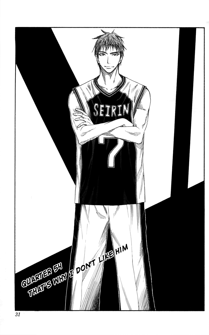 Teppei Kiyoshi, Kuroko no Basuke Wiki