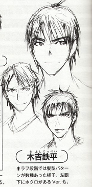 Primeros bocetos de Kiyoshi
