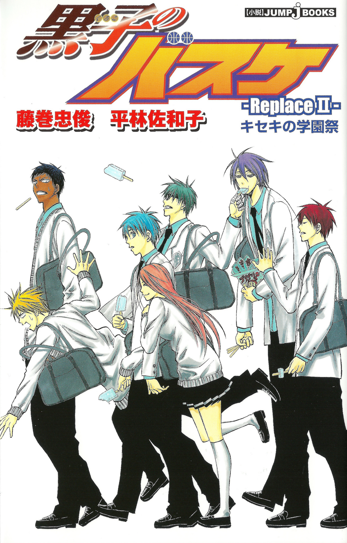 KNB 10TH Anniversary Zine — Hi Kuroko no Basuke fandom! Welcome to the new  KNB