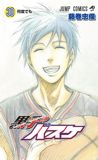 Featured image of post Kuroko No Basket Manga Set