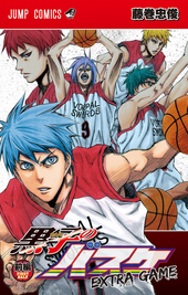 Spoilers] Kuroko's Basketball Film Adapting Extra Game Manga Reveals  Visuals, Spring 2017 Debut : r/anime