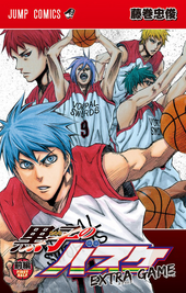 Tetsuki-chan — Kuroko no Basket:Last Game