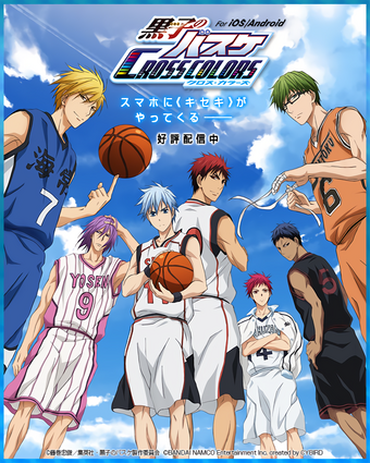 Kuroko No Basuke Cross Colors Kuroko No Basuke Wiki Fandom Kuroko's basketball height comparison (kuroko no basuke). kuroko no basuke cross colors kuroko