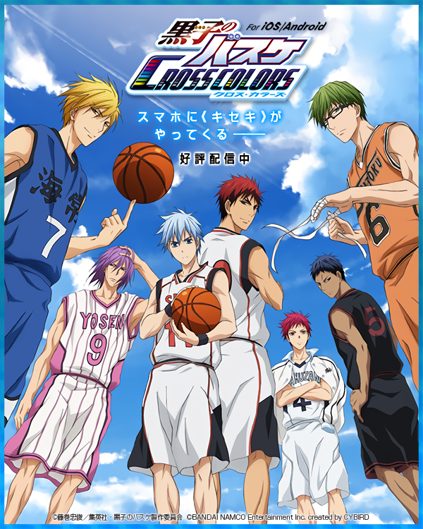 Kuroko's Basketball, Anime Voice-Over Wiki