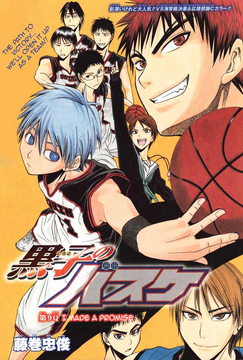 Kuroko no Basket Todos os Episódios Online » Anime TV Online