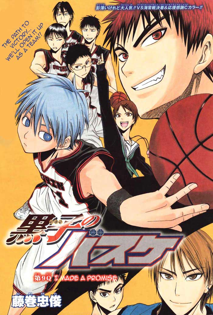 Kuroko no Basuke, Kuroko's Basketball: The Greatest Present, Unexpected  Romance - Chapter 1 - SapphireDiamonds8 - Kuroko no Basuke