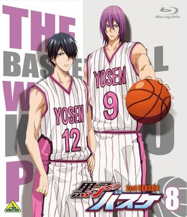 CDJapan : Kuroko's Basketball (Kuroko no Basuke) (TV Anime