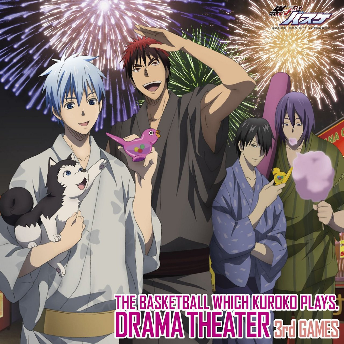 Kuroko no Basuke DRAMA THEATER 2nd GAMES, Kuroko no Basuke Wiki