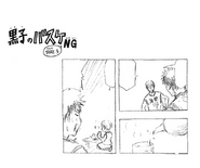 KnB NG 21.6