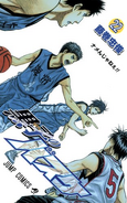 Kōji Kobori/Image Gallery | Kuroko no Basuke Wiki | Fandom