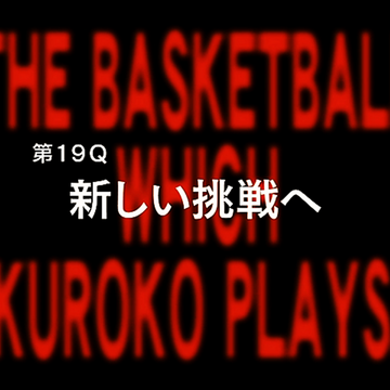 On To A New Challenge Kuroko No Basuke Wiki Fandom
