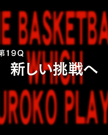 On To A New Challenge Kuroko No Basuke Wiki Fandom