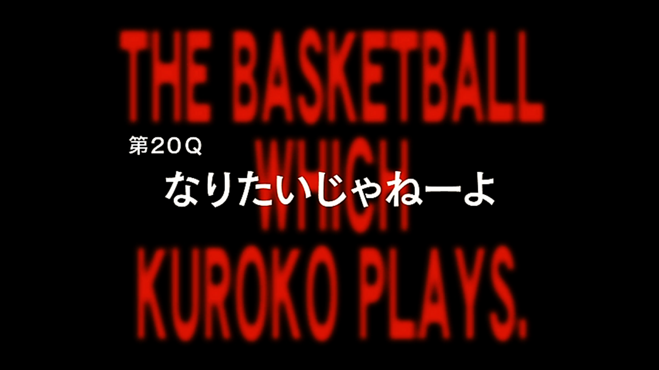 Kuroko No Basuke Scenarios