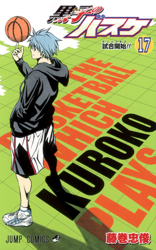 Buzzer Beater ep 1, By Kuroko No Basket World