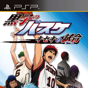 Kuroko No Basuke Game Of Miracles Kuroko No Basuke Wiki Fandom