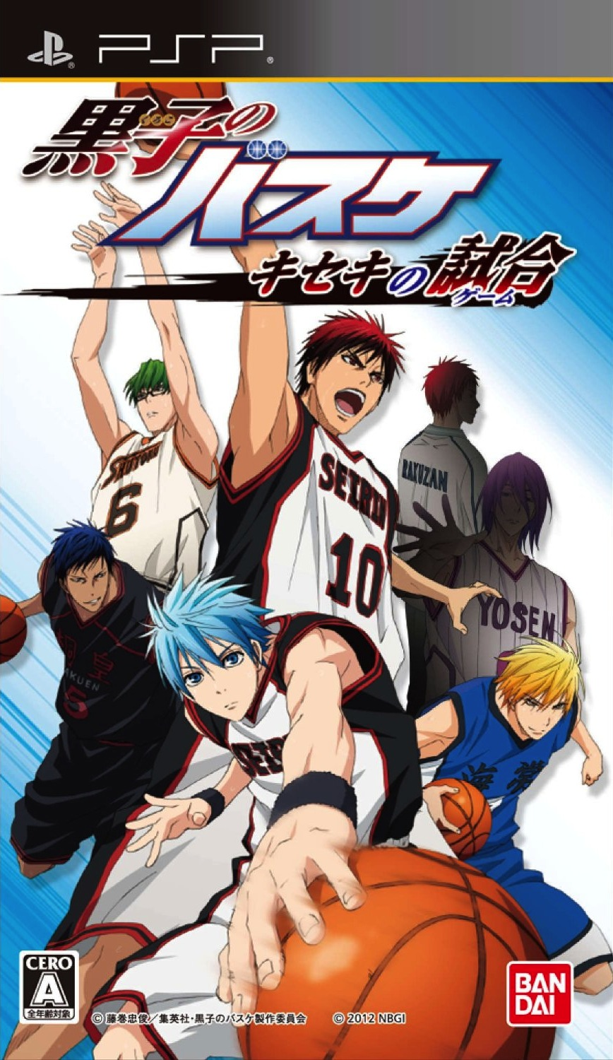 Kuroko no Basuke: Game of Miracles, Kuroko no Basuke Wiki