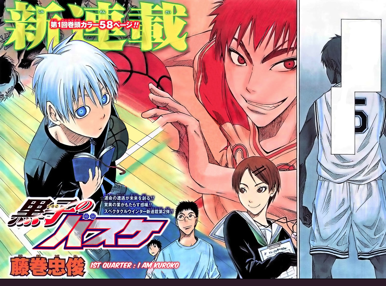 Episodes, Kuroko no Basuke Wiki, FANDOM powered by Wikia